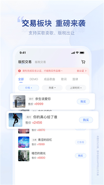 唱响音符  v1.1.9