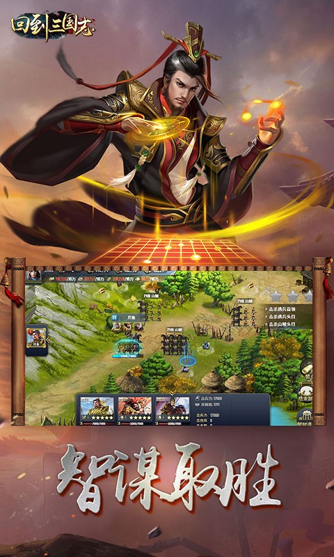 战火三国志 2020-05-29 18:10