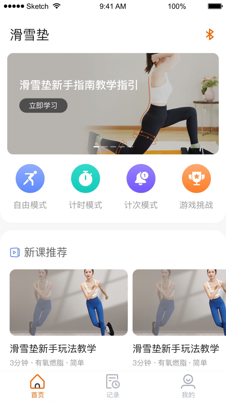 Fed智能  v1.0.0