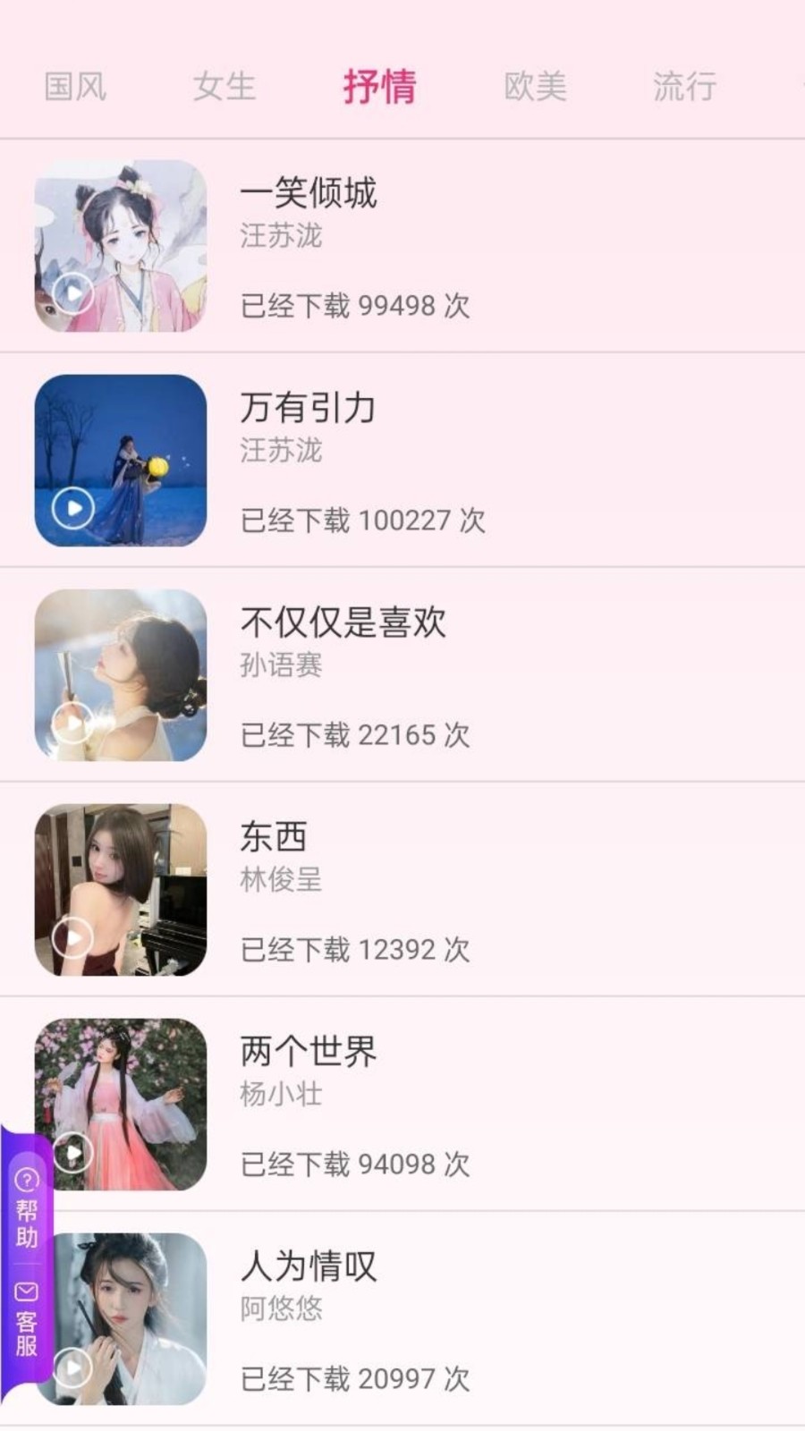 创意视界  v1.20.0.1-SNAPSH
