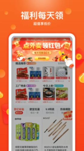 特省喜报截图2
