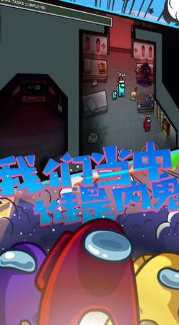 太空人吃鸡模拟器 v1.0.1