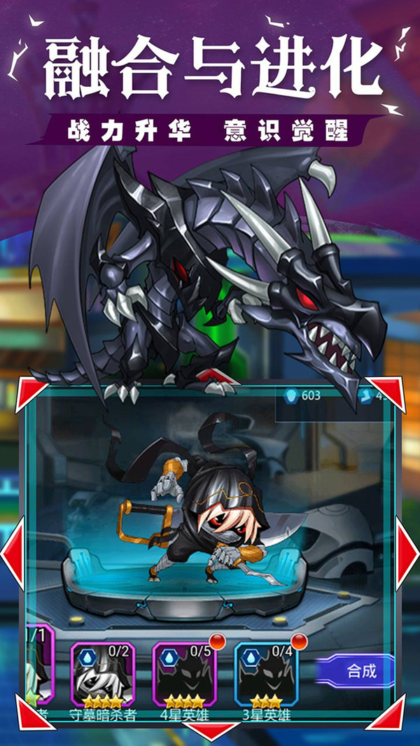 游戏王之光明使者手游官方版  v4.3.4