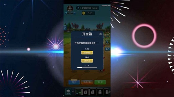 我能上王者 v3.0.5