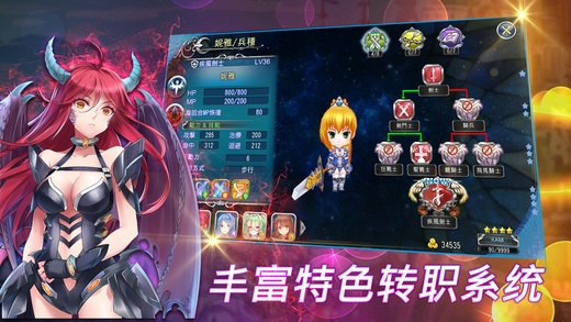 天使帝国4 v3.2.5