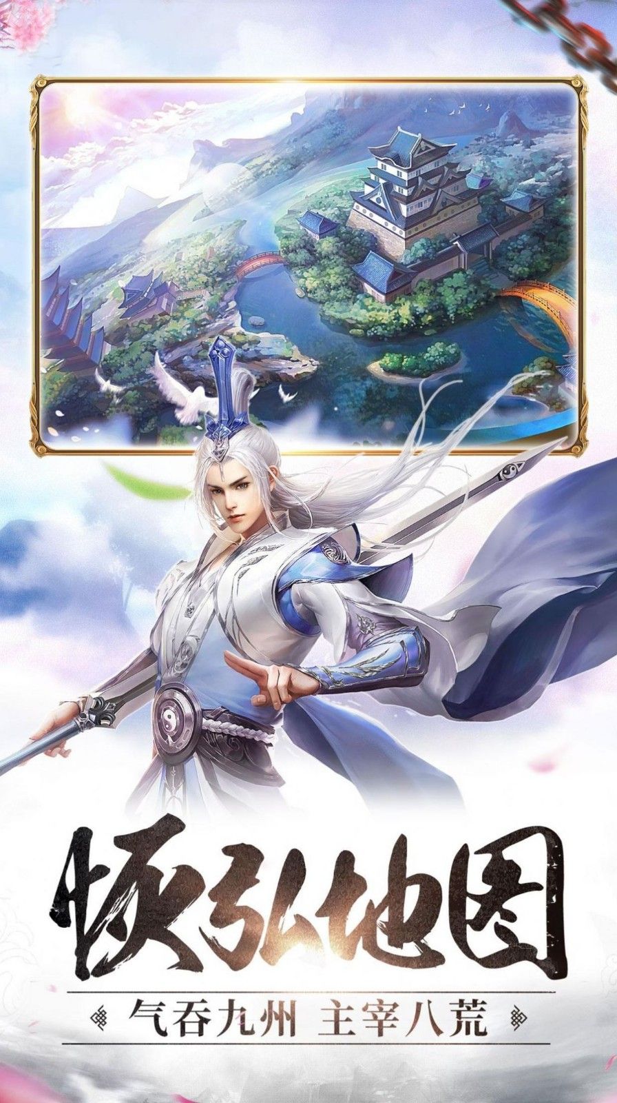 苍穹变斗帝手游官方正式版