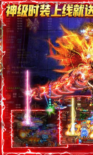 神启大陆单职业  v1.0