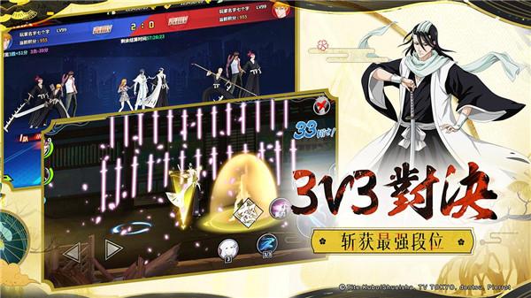 境界死神激斗先遣服  v1.36.6