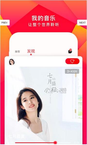 尼酷音乐.jpg