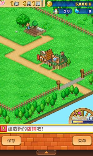 冒险村物语2 v1.4.0