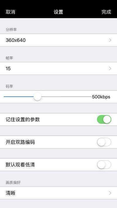 腾讯云TRTC 2020-04-15 08:54