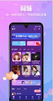 夜莺交友.jpg