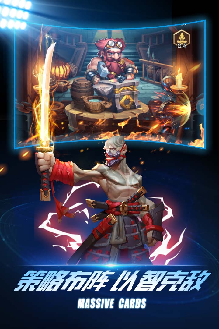 命运战歌 v3.2.5