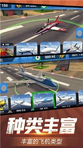 模拟极限驾驶 v1.0.1