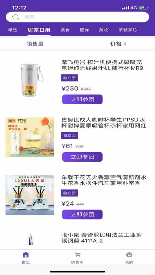 快季  V 1.3.5