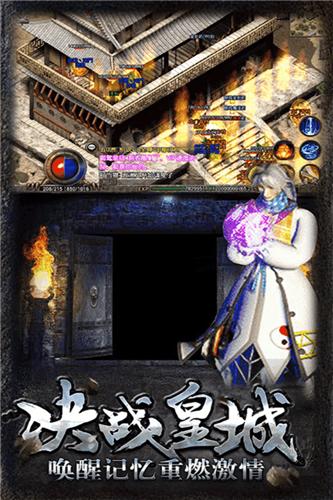 冰雪复古打米版  v1.3.121