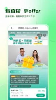 易展翅app v3.0.5