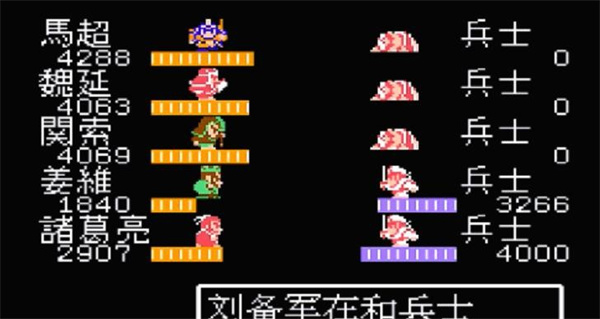 吞食天地2重置版