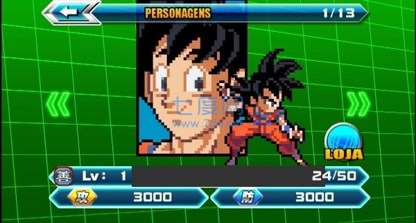 龙珠掌上格斗 v2.018.3