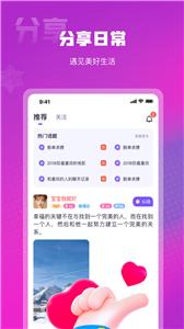 心心相念  v1.0.0
