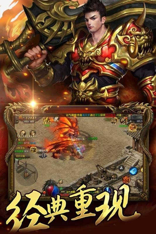 玄苍176手游官方安卓版  v5.4.4