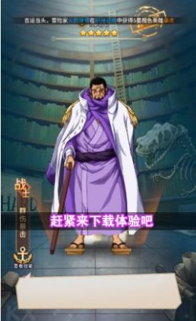 航海行动新世界官方正版手游  v5.4.2