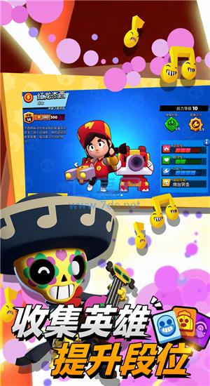 荒野乱斗最新版 v47.228