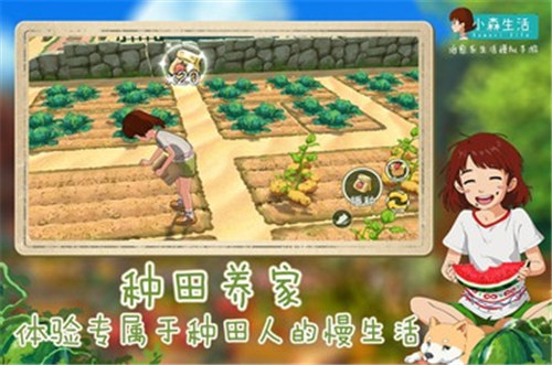 小森生活官方版 v4.2.4