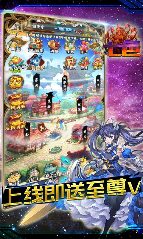 七色返利版 2022-10-13 16:20