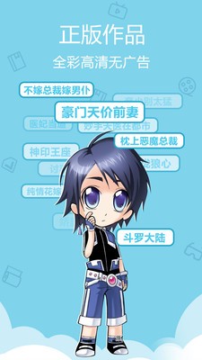 麻衣动漫  v1.0.0