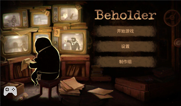 旁观者手游官方中文版(Beholder) v2.4.0