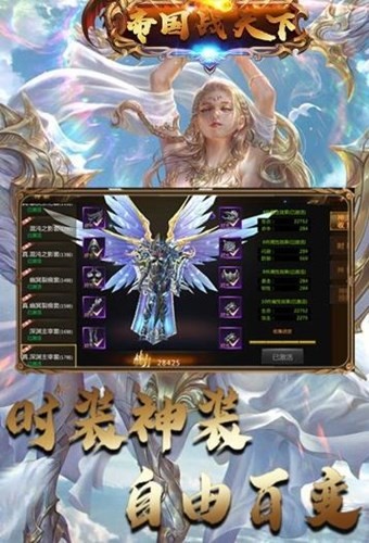 帝国战天下 2024-06-25 15:08