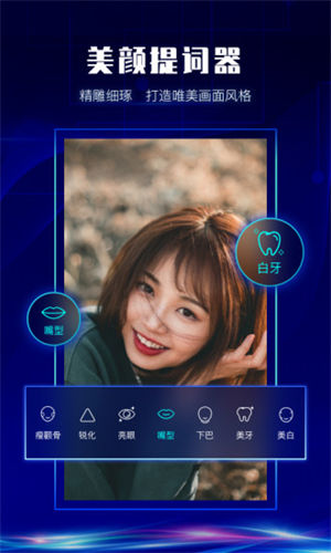 硅语提词解锁版免费 v5.0.3