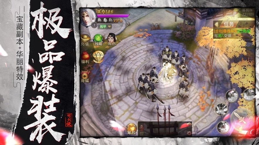 大主宰之地下城截图2