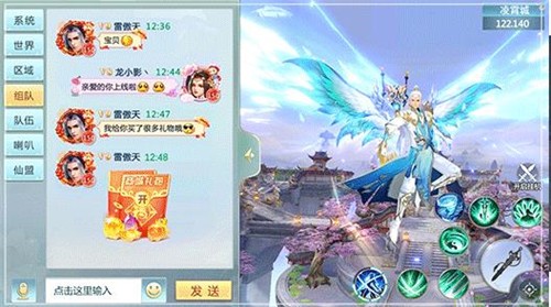 仙梦九州  v1.1.6