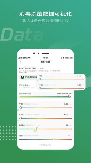 空气骑士解锁版 v5.3.1