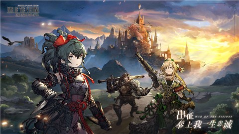 FFBE幻影战争命运回响测试版 2024-06-25 15:08