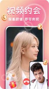 抖聊附近交友  v1.3.0