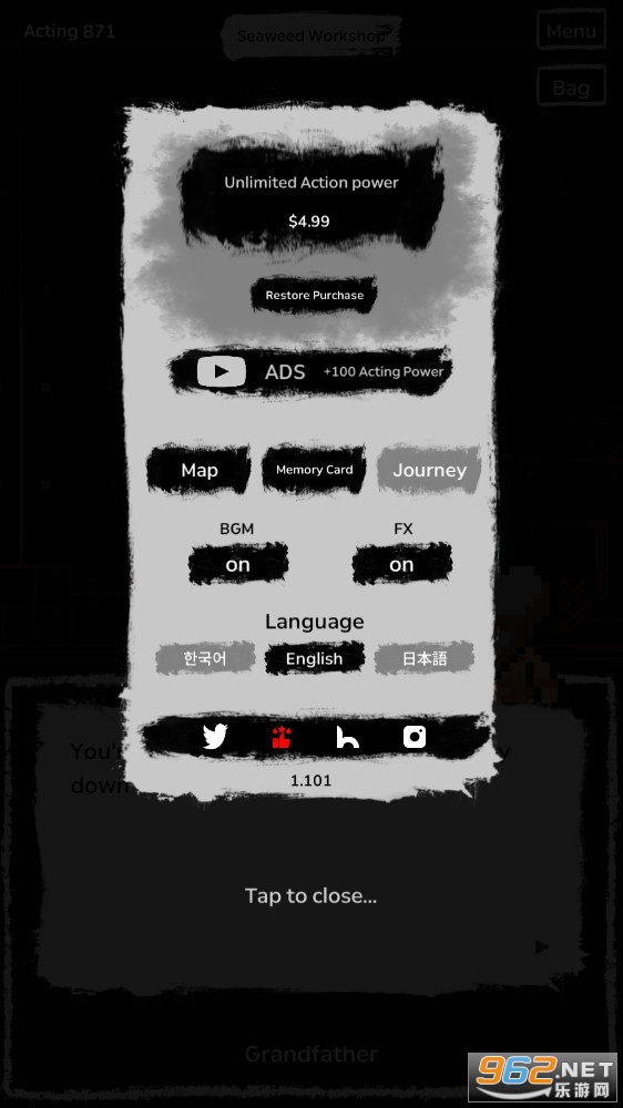 死亡之海(The sea of death)