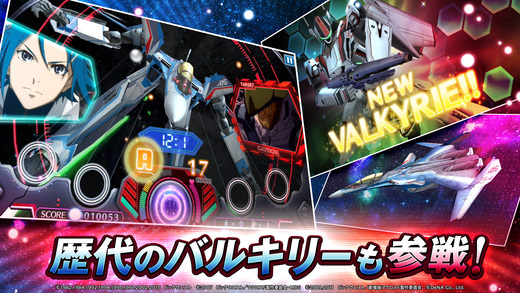 歌之超时空要塞 v3.1.5