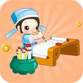 答题智多星游戏