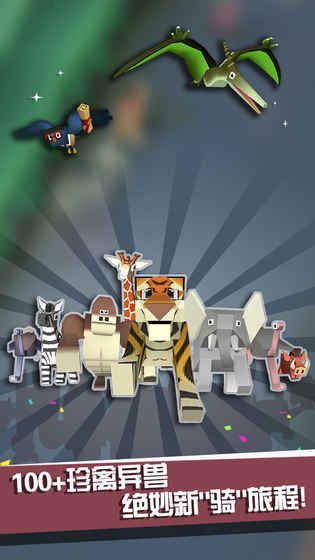 疯狂动物园1.13.0官方游戏最新版下载  v4.5.2