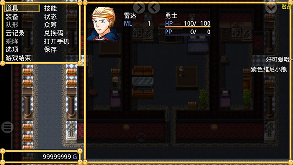 重装机兵之重装归来破解版最新版 v3.19.5