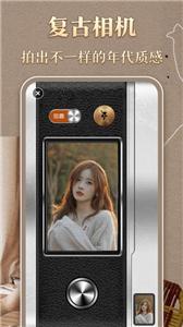 港风复古胶卷  v3.1.3