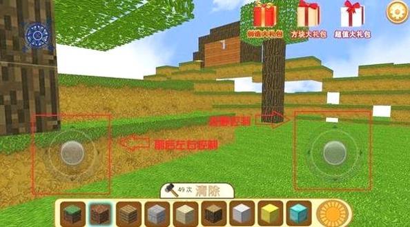 疯狂地鼠城 v3.1.5