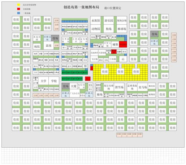 开罗创造都市岛