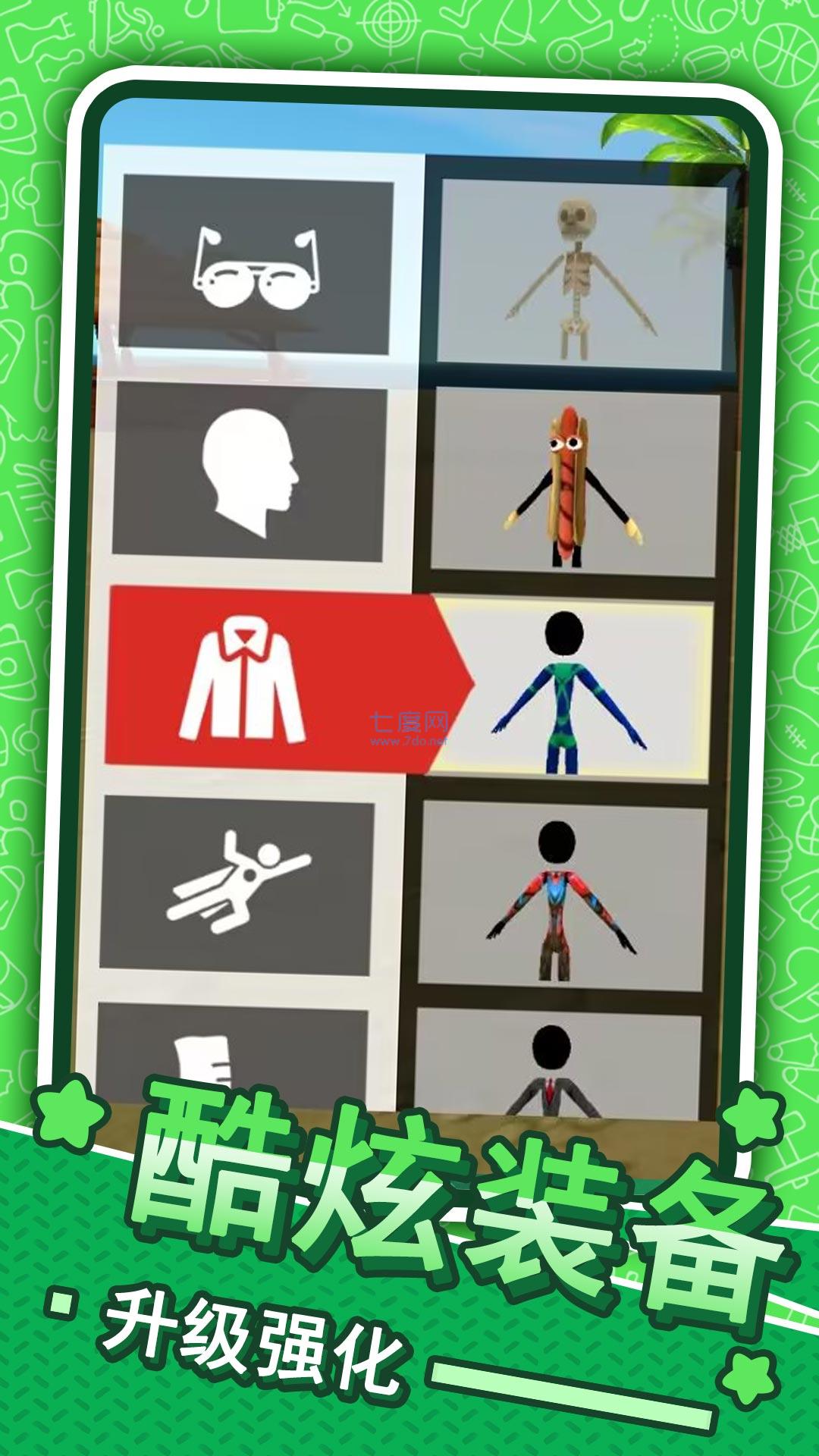 侠盗火柴人英雄 v1.0