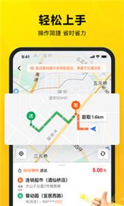 美团众包骑手  v8.7.8.2286