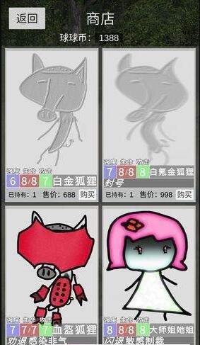冷漠空想记 v3.0.5