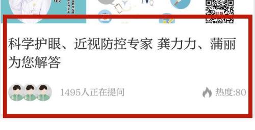 动静新闻最新版